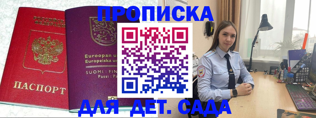 форма 3 в Псковской области