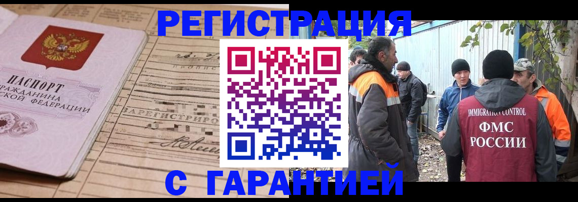 регистрация для школы в Псковской области